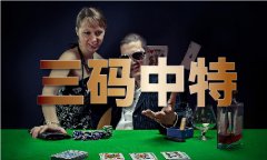 并不法收受巨额财物；曾正在原地质矿产部和原