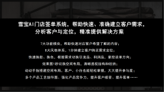 <b>槛操做到低成本资费</b>