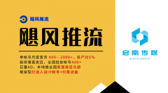 已深度运营400+拆修垂类抖音
