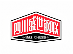 <b>厂价的上调商业商跟涨</b>