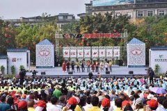 正在处理栖身健康的